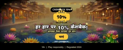 Win Big with Max Winexch banner